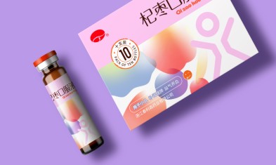 重慶口服液包裝盒定制一般選擇哪一家？.jpg